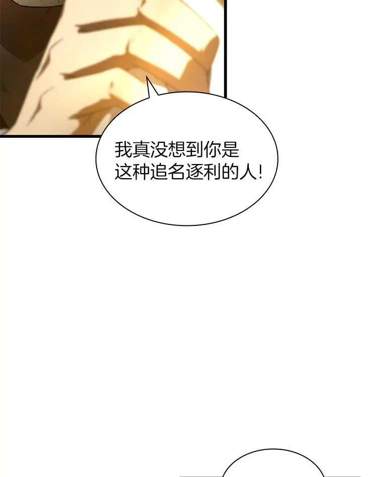 85.苦衷110