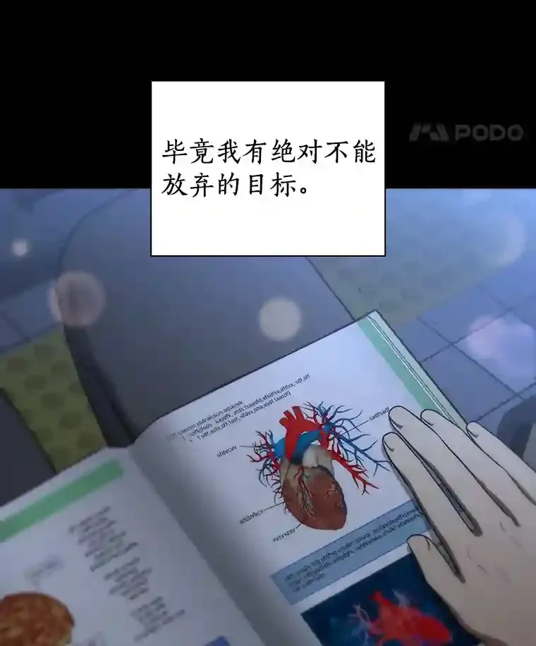 5.妈妈的病28