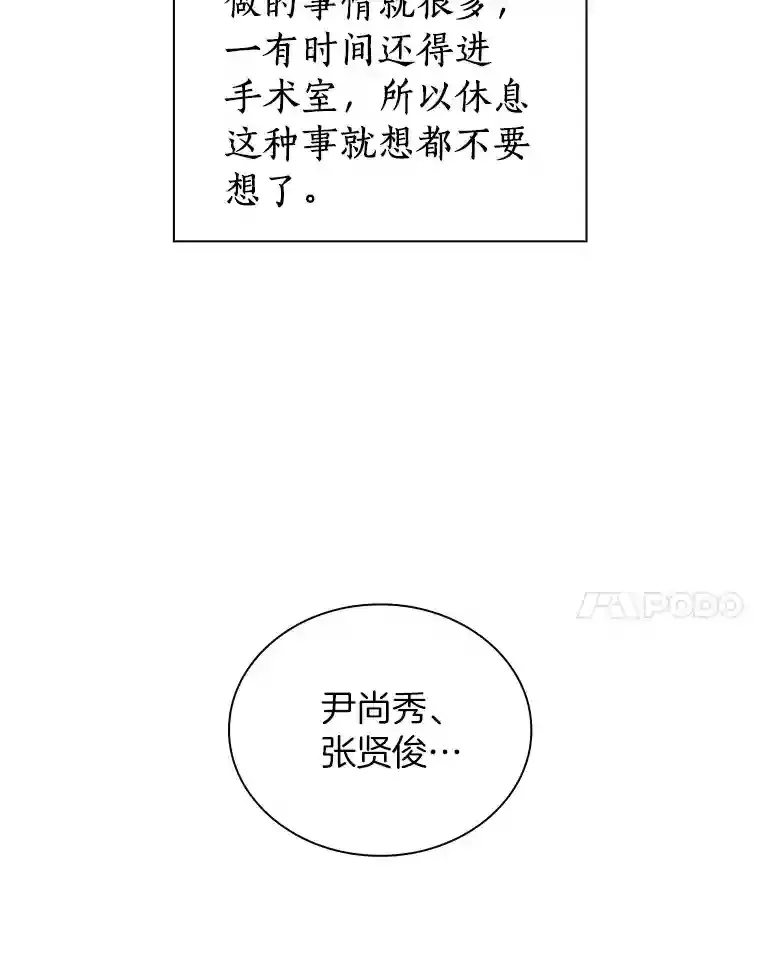 15.神经外科41