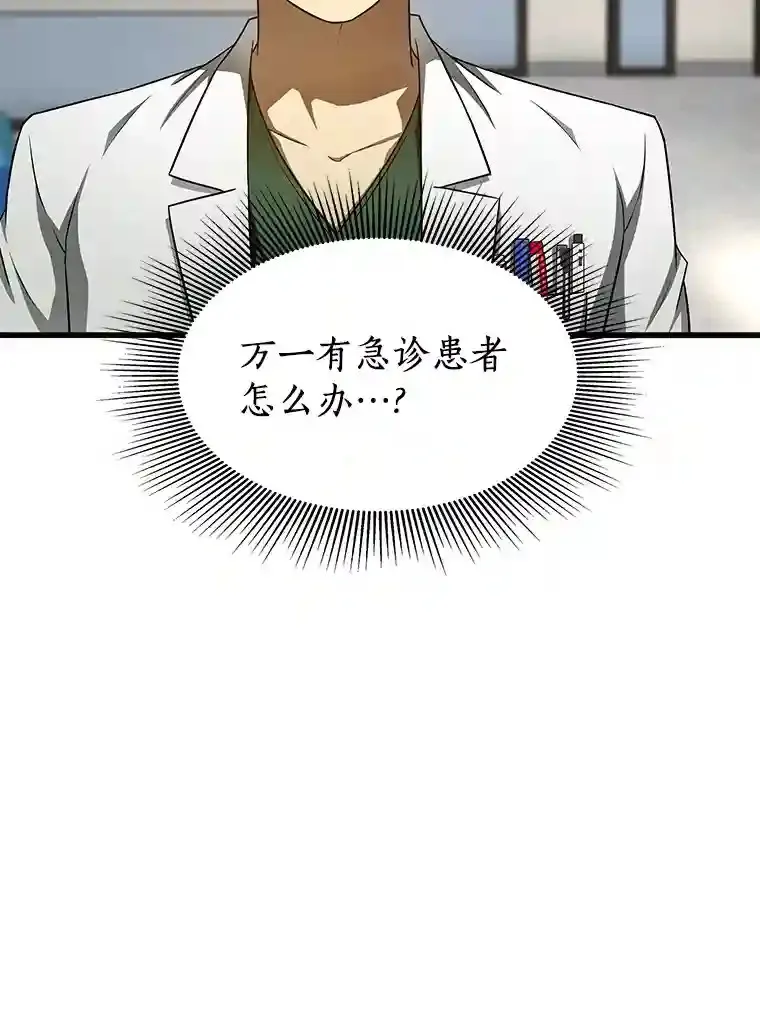 48.状况百出27