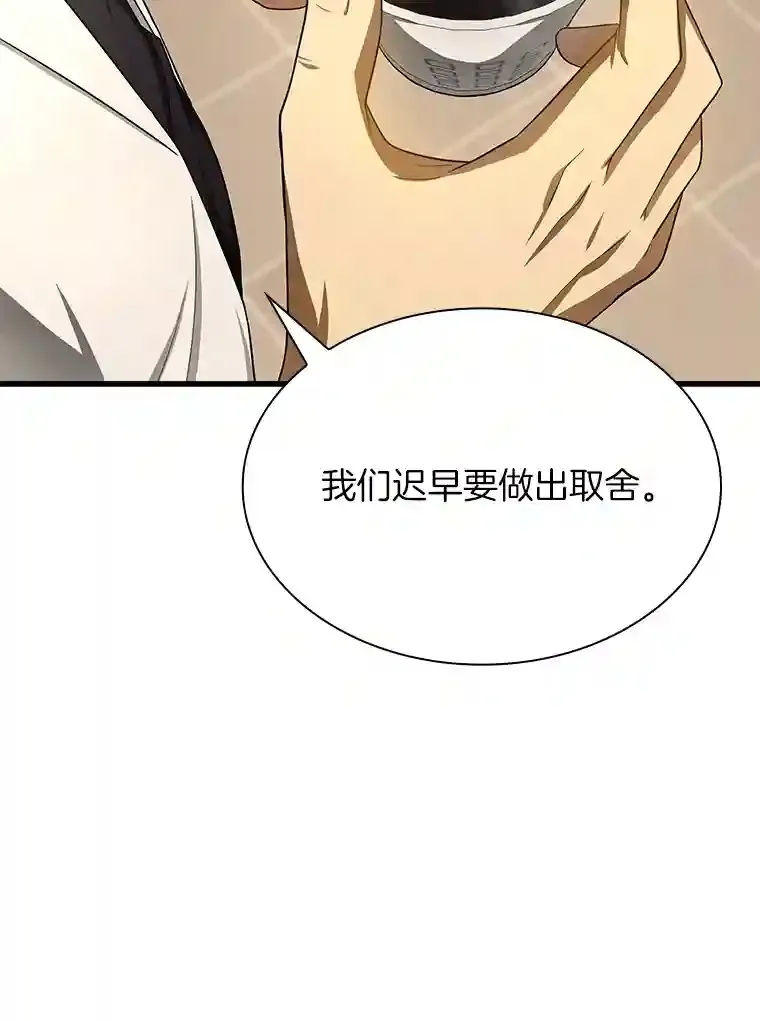 32.迷茫57