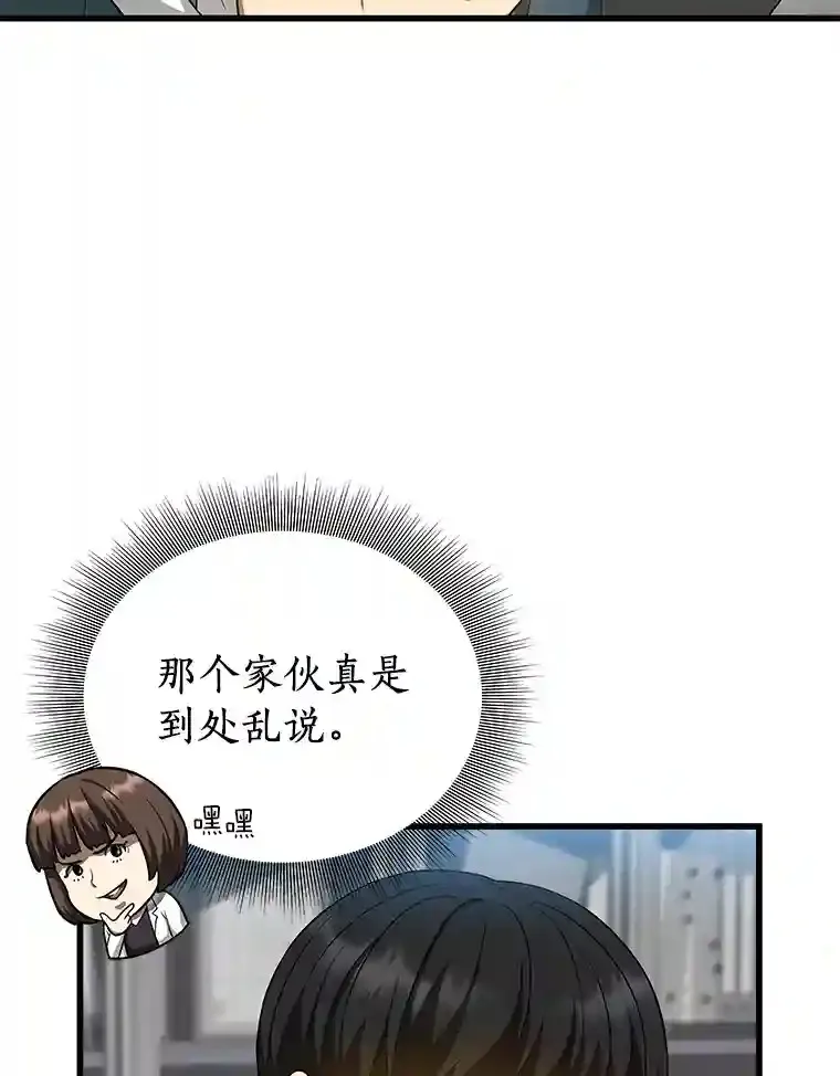 17.志不在此64