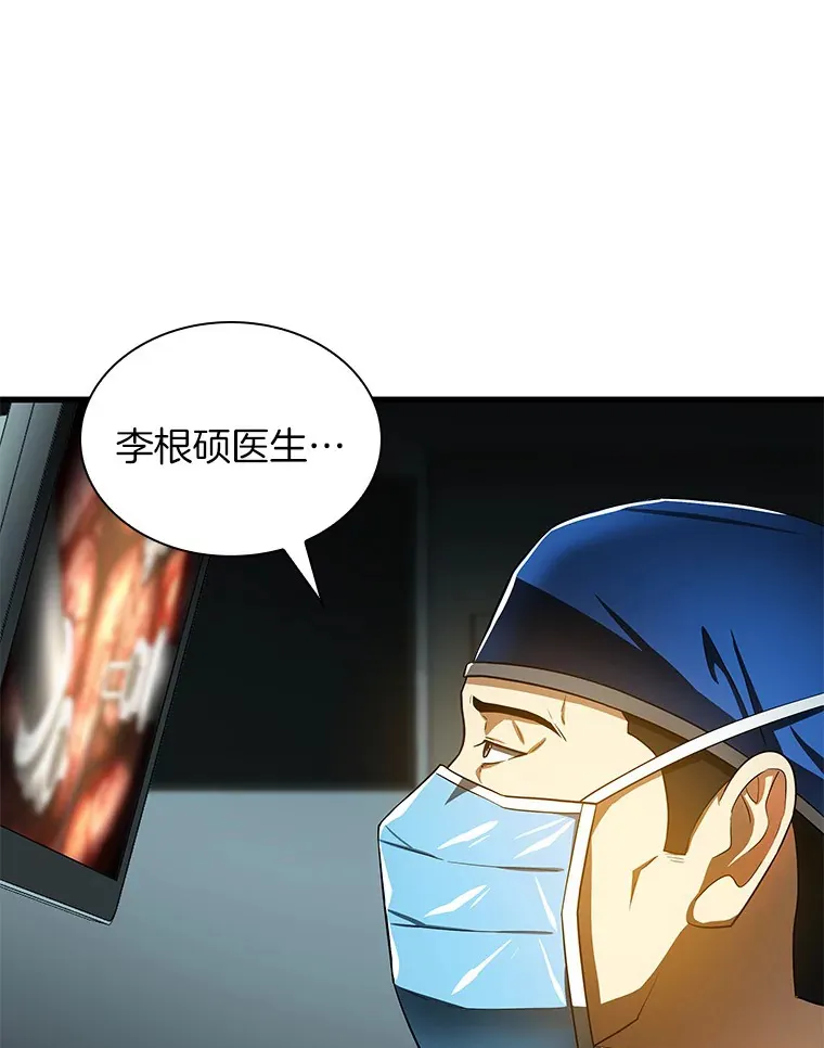 70.取消惩罚53