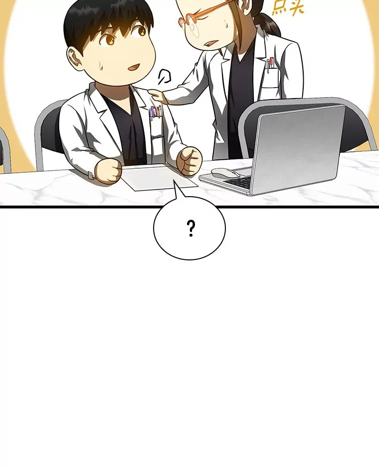 75.新的想法88