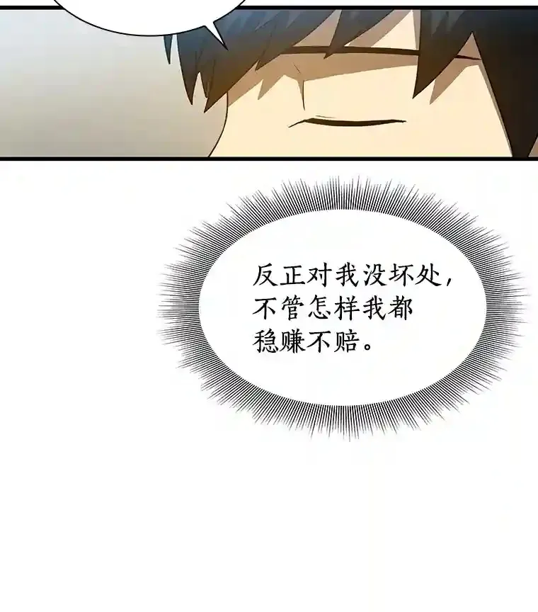 9.名医97