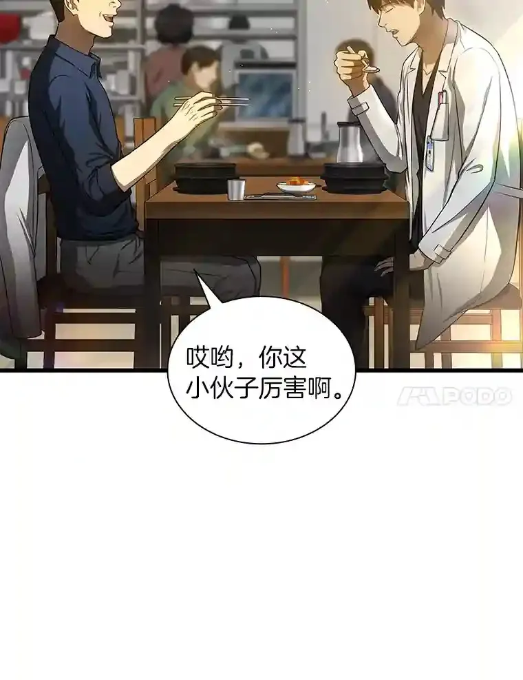 34.机会121