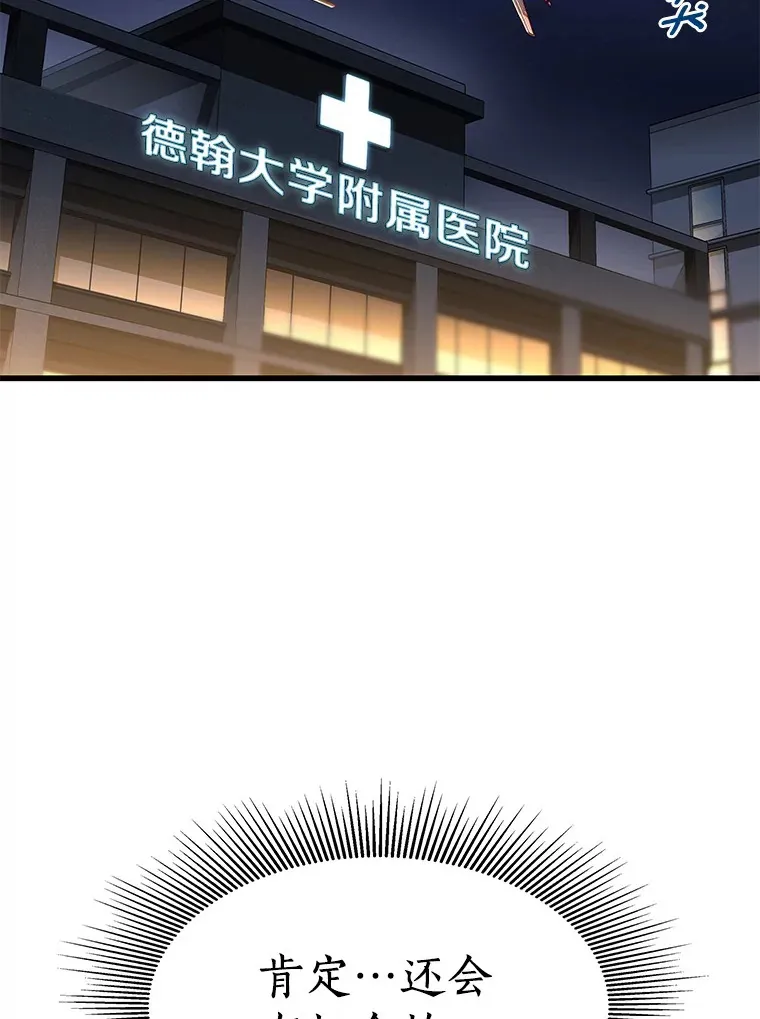 59.逃兵52
