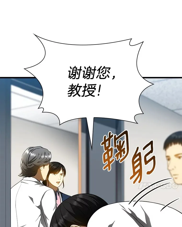 67.急诊手术室47