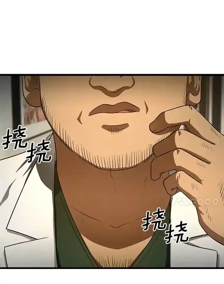 48.状况百出108