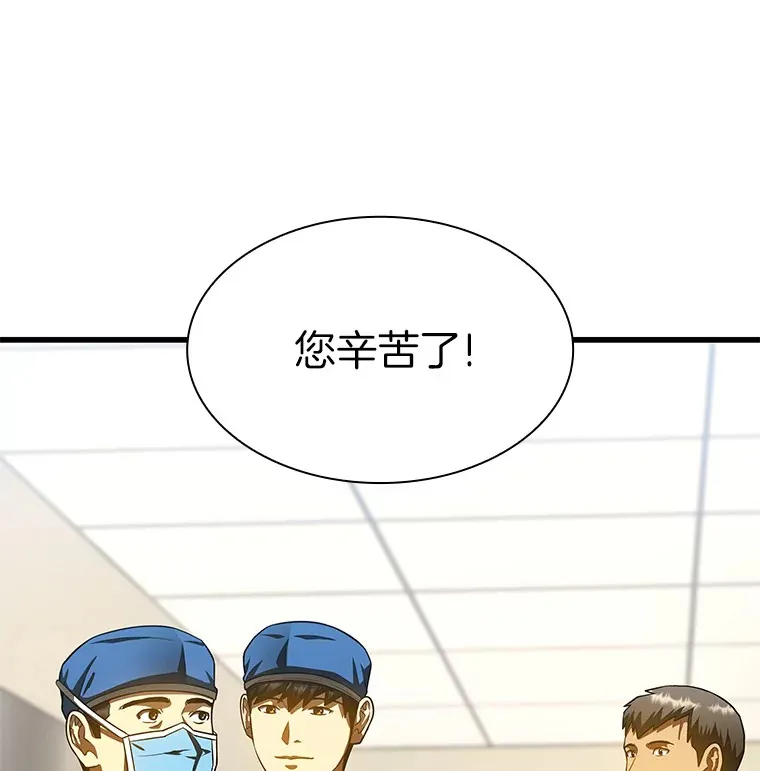 84.“祸从口出”20