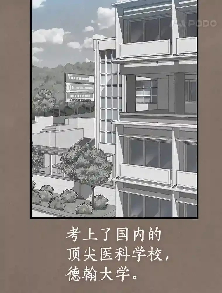 19.第一58