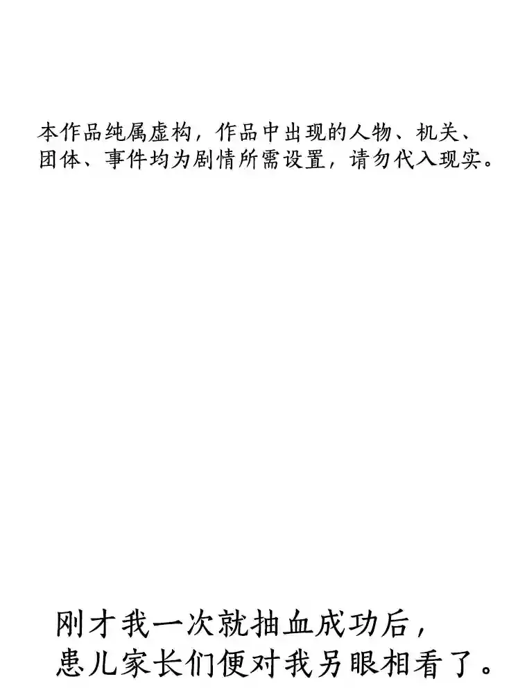 24.新的挑战122