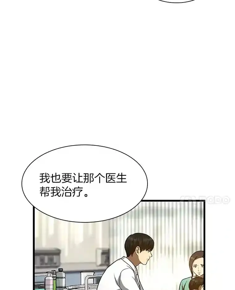 48.状况百出98