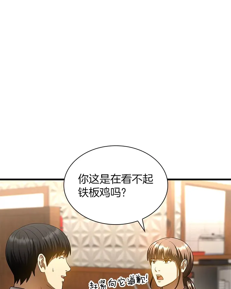 65.分别7