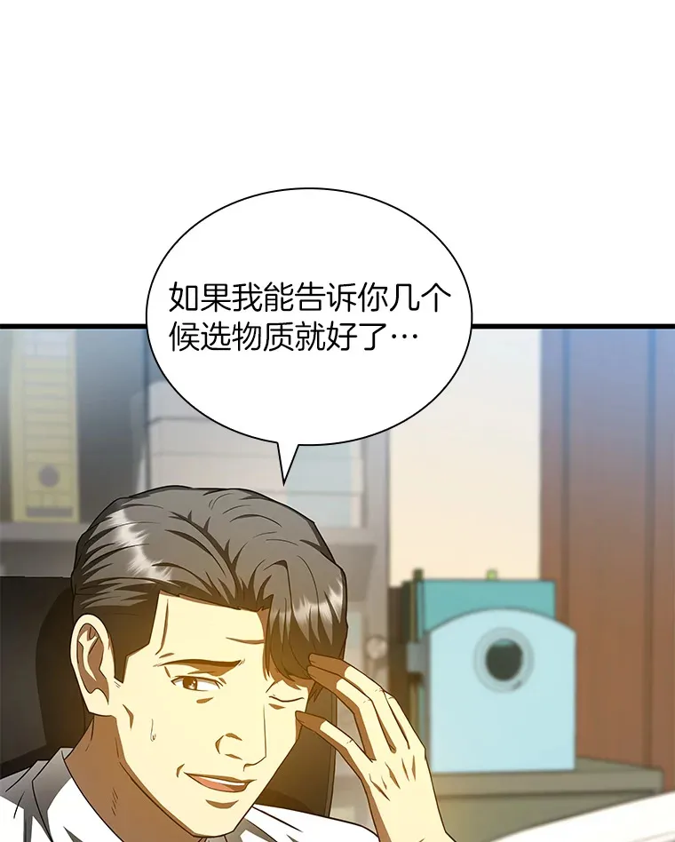87.灵光一现128