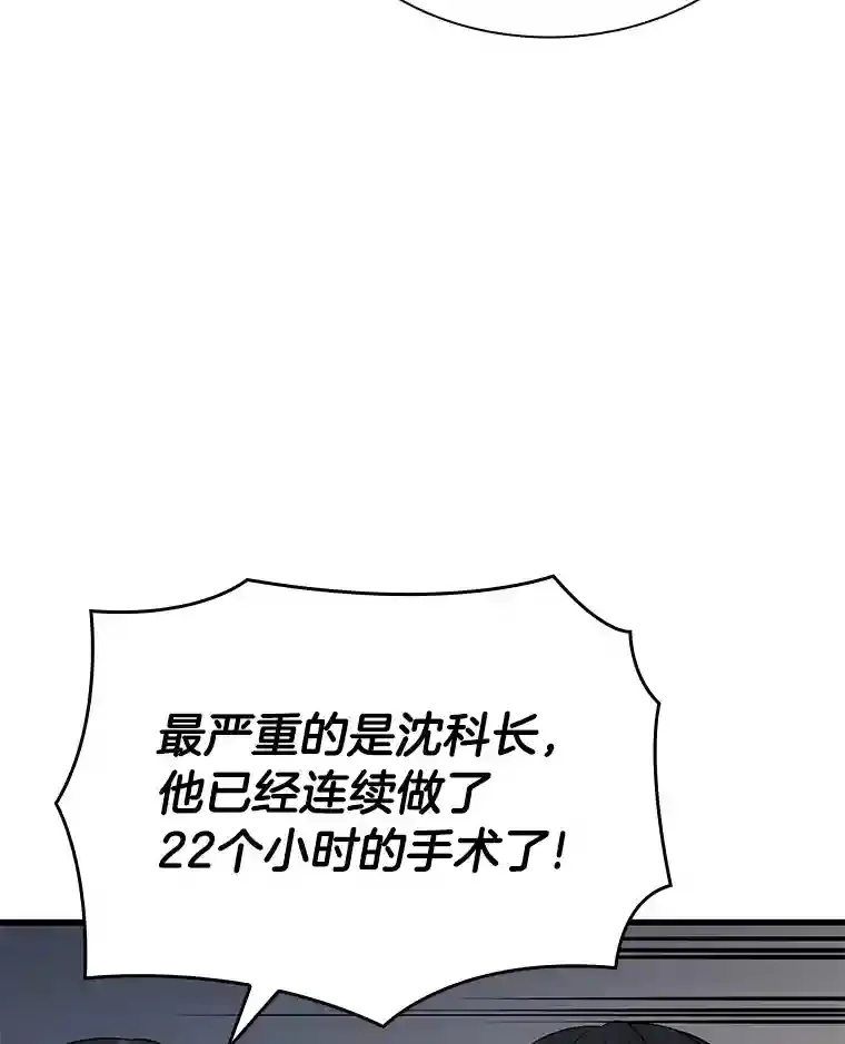 20.重任70