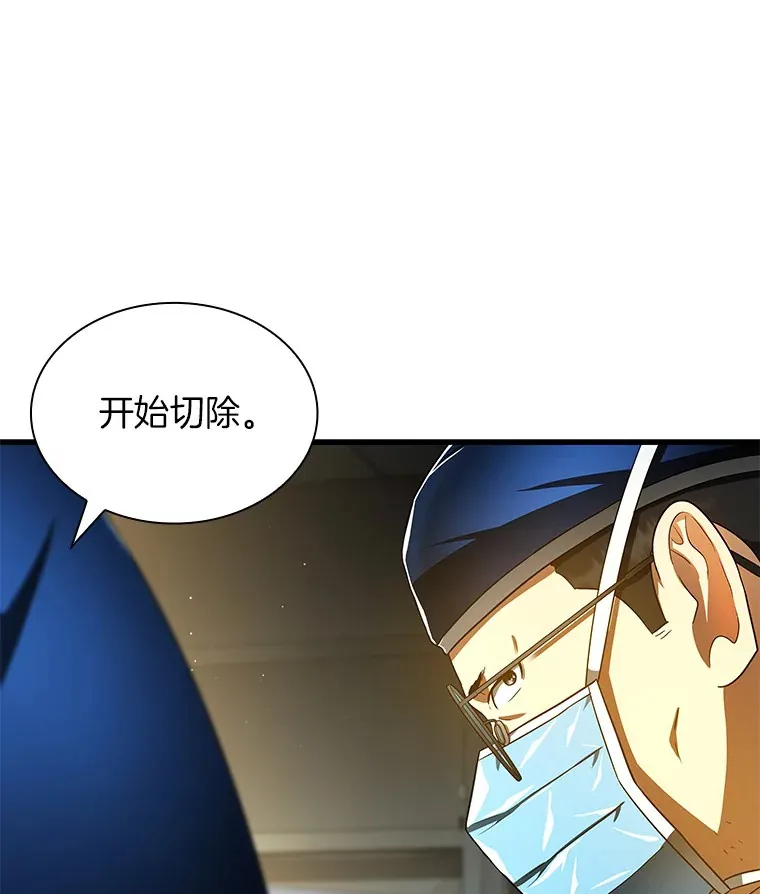 76.解除误会46