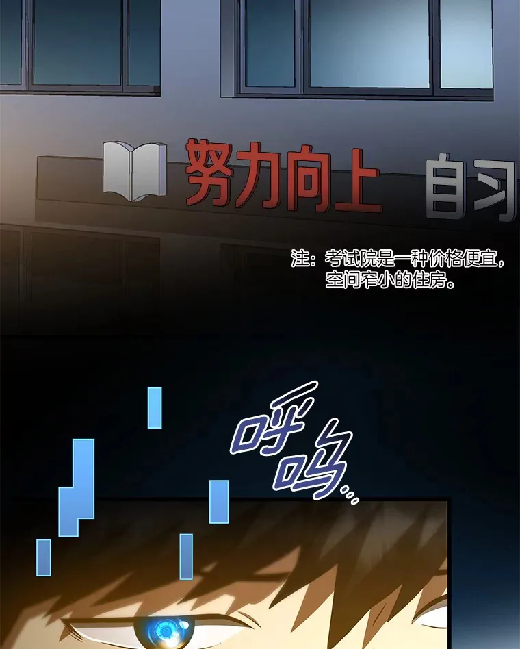 92.不同的选择2