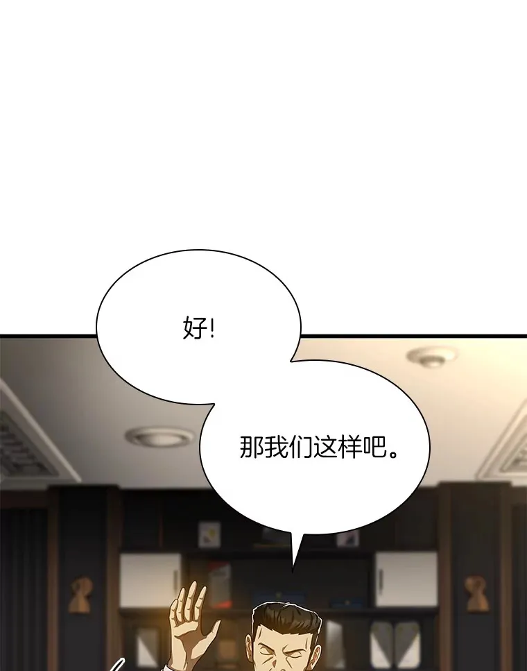 64.你落选了！62