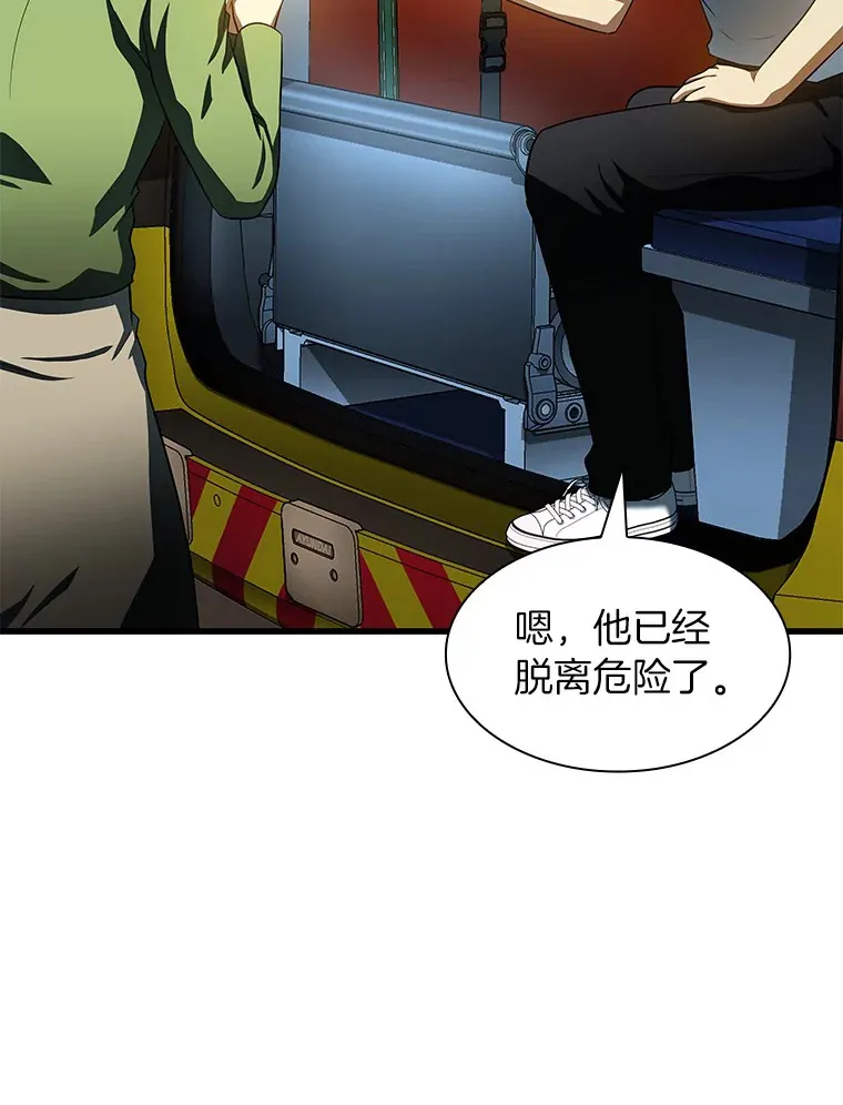 57.紧急手术24
