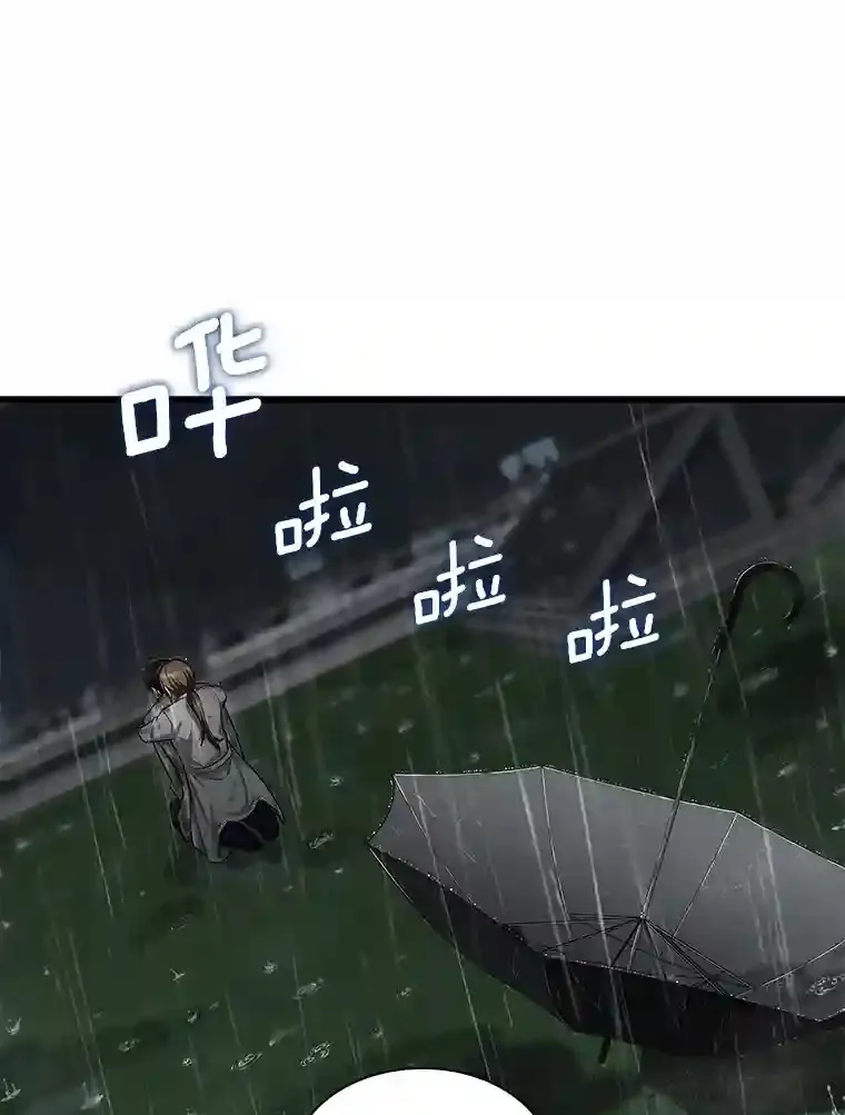 29.不敌死神47