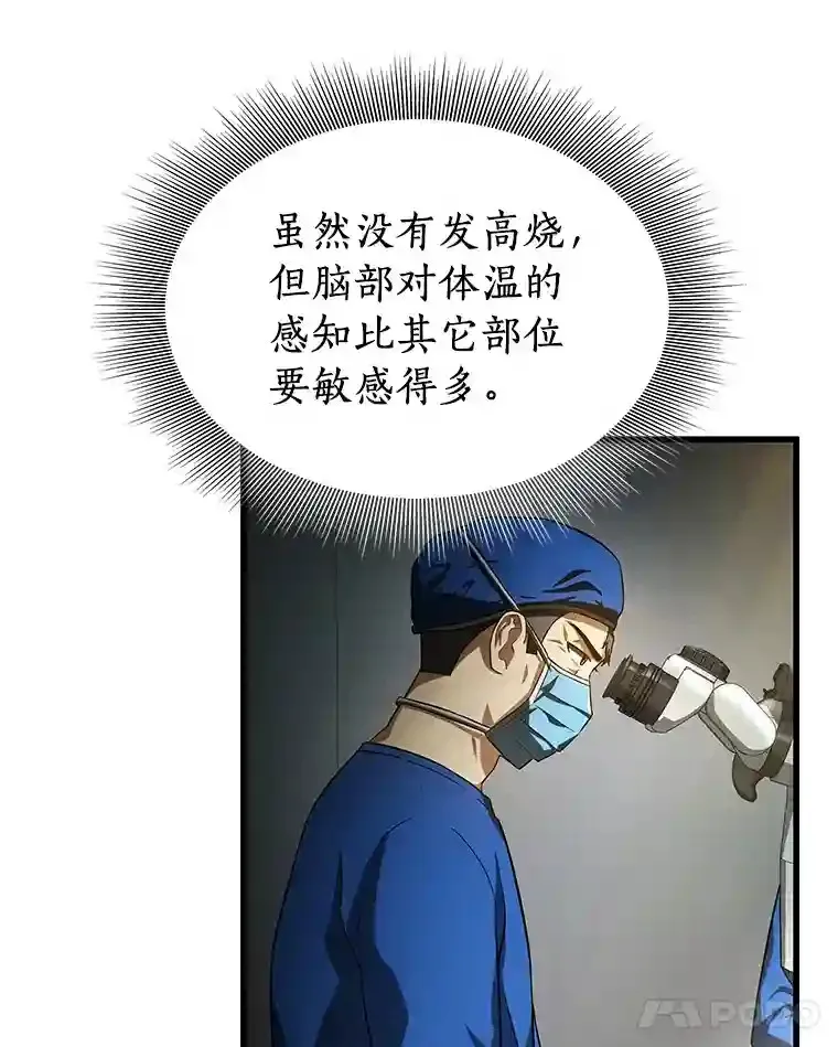 18.旁观手术65