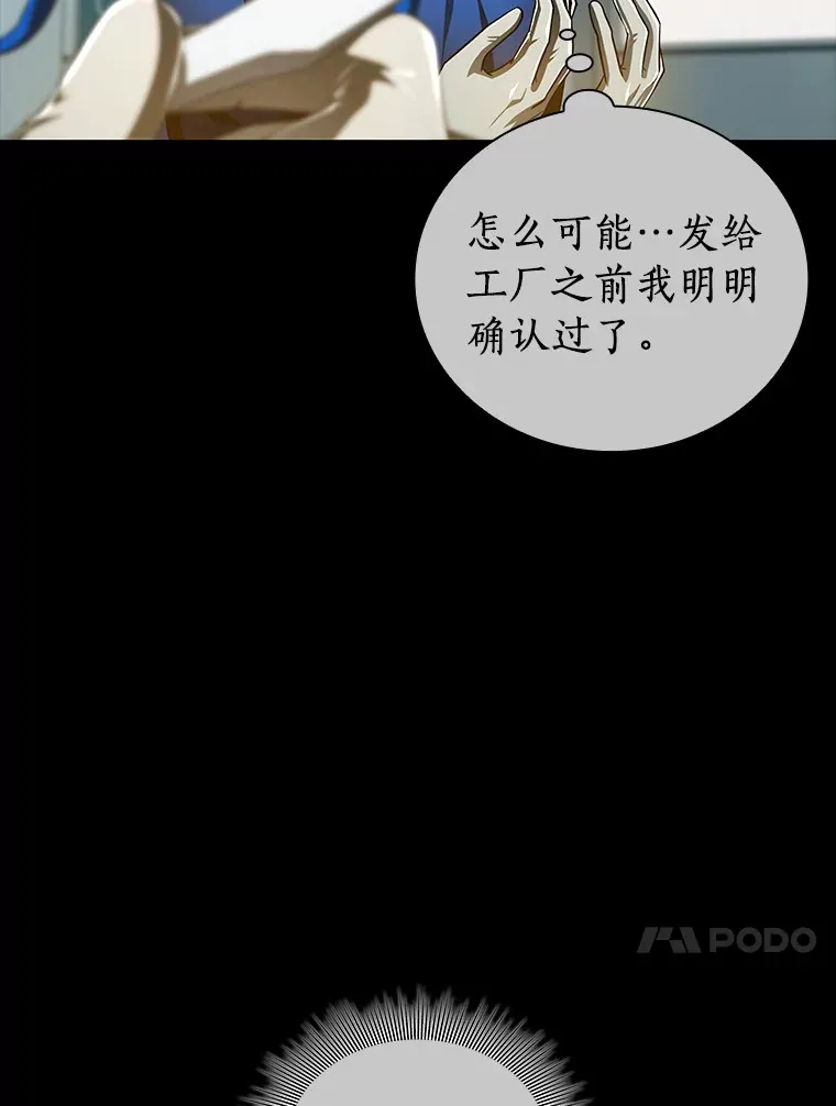 94.信念冲破阻碍55
