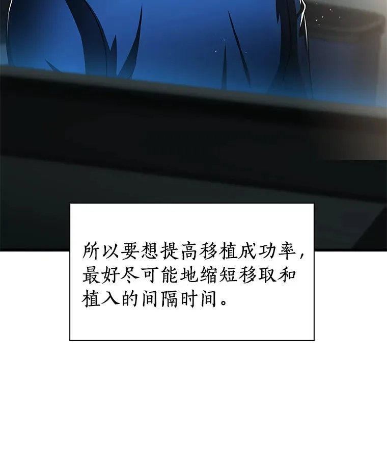 93.黑暗与光明113