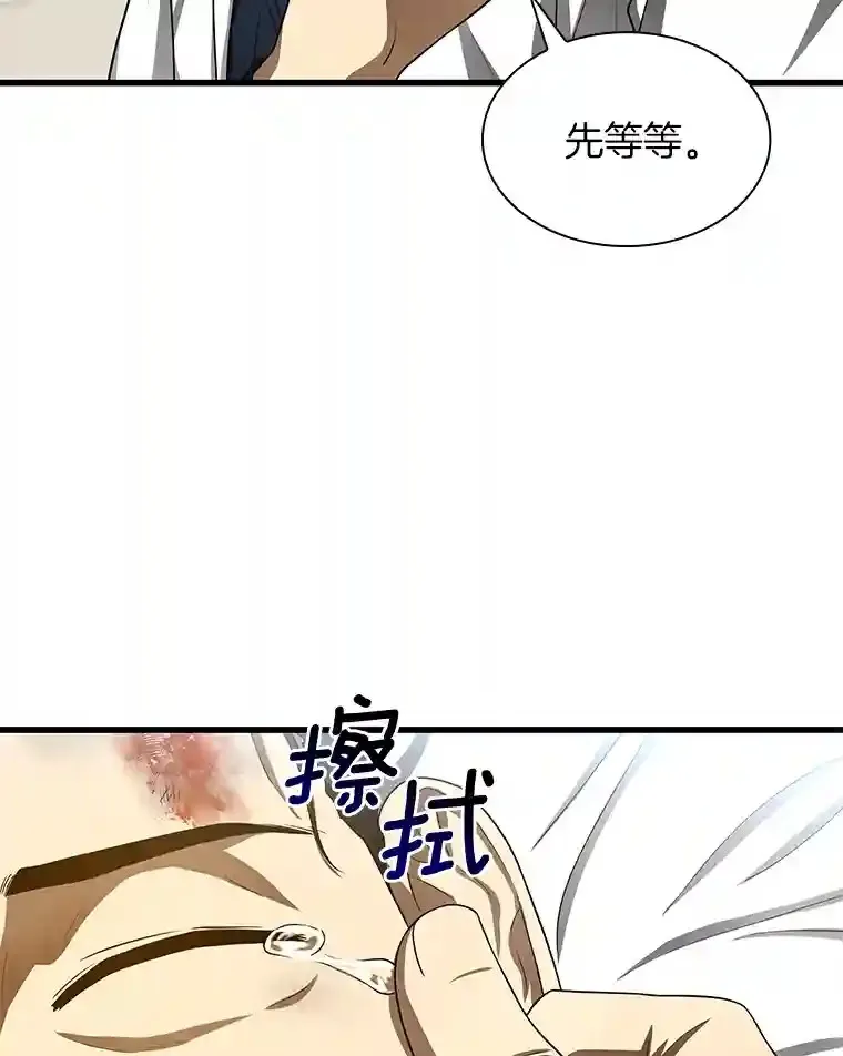 34.机会55