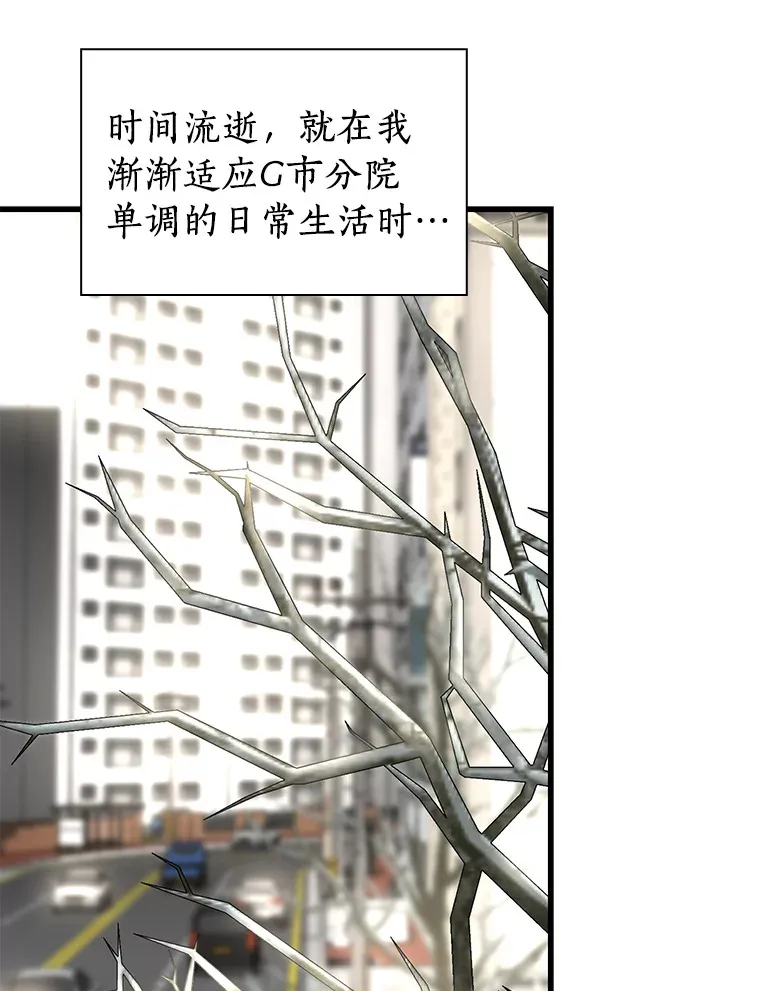 51.不欢而散45