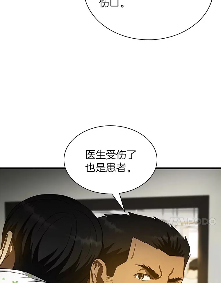 53.少一人105
