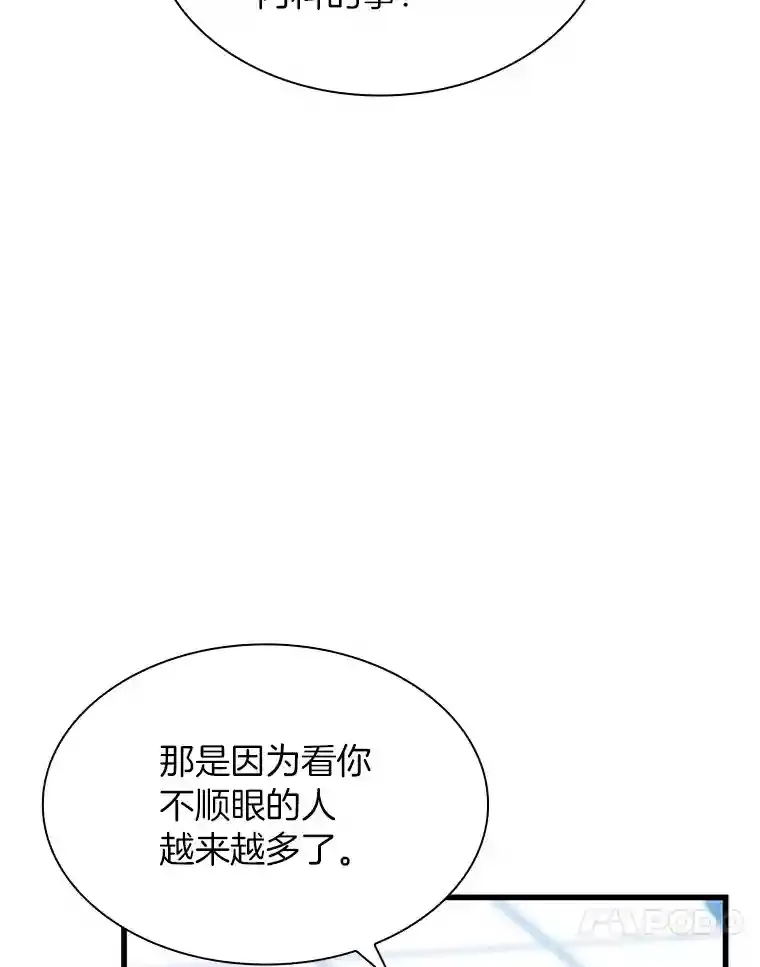 36.麻烦16