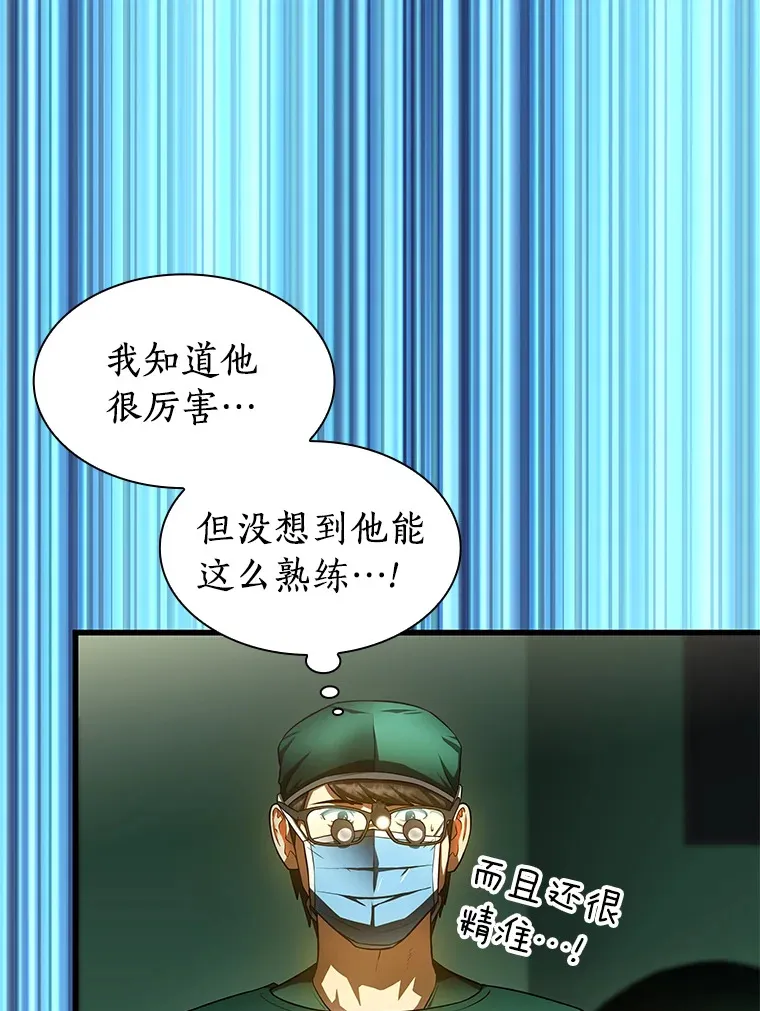 52.地震来了124