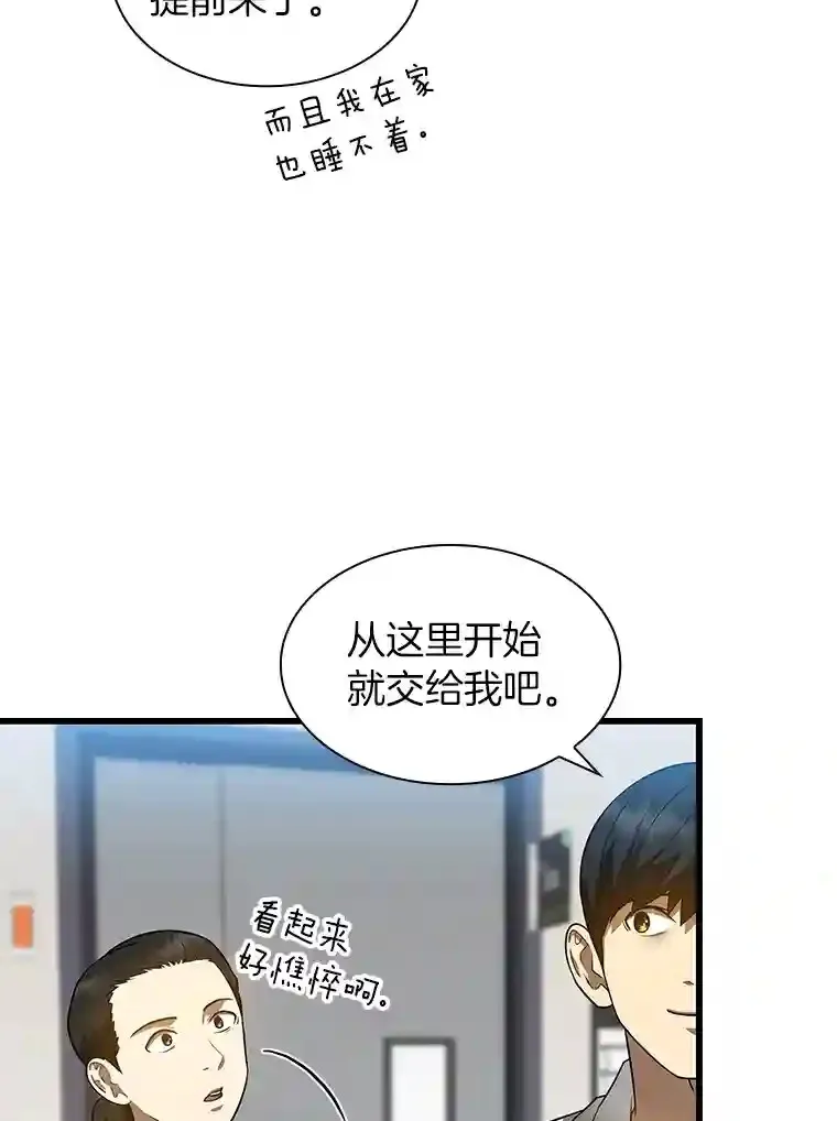 23.解决方案34