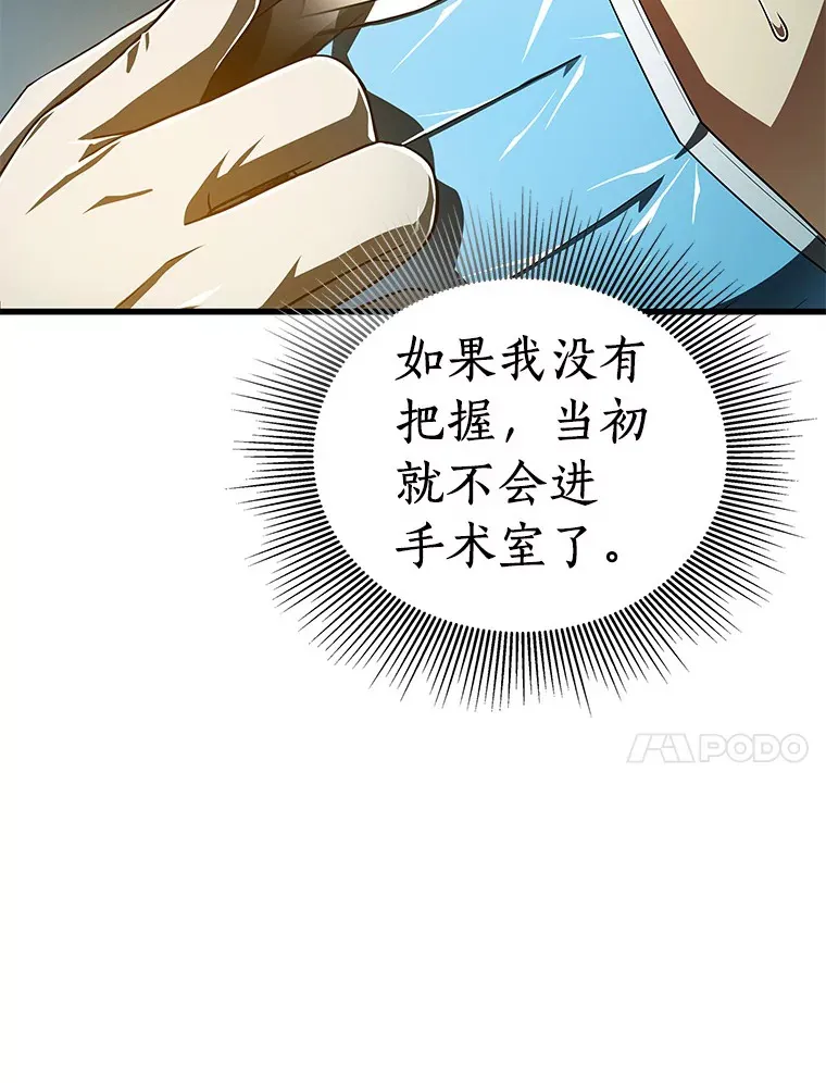 94.信念冲破阻碍130
