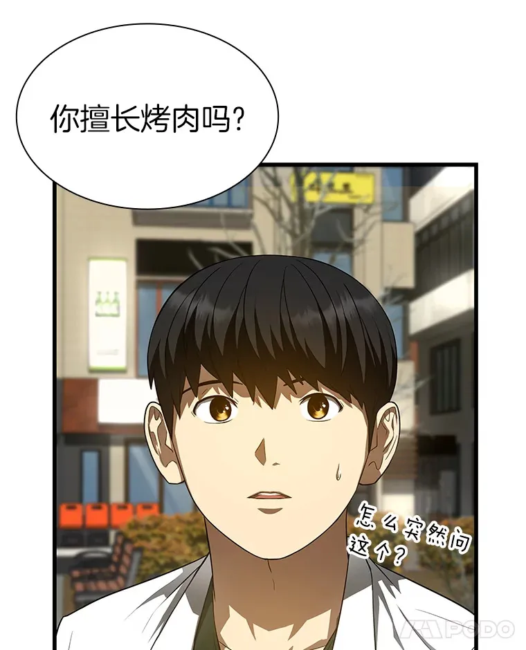 51.不欢而散98