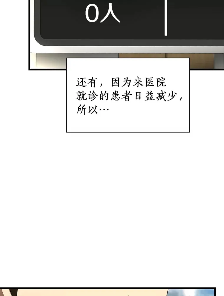 51.不欢而散55