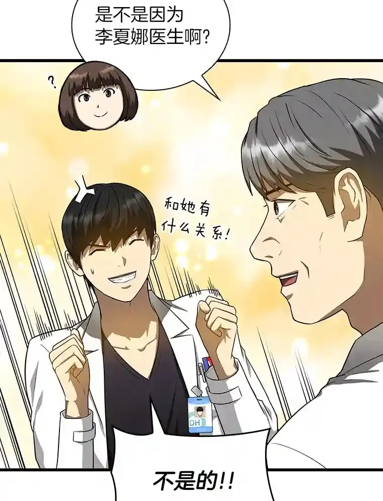 19.第一5