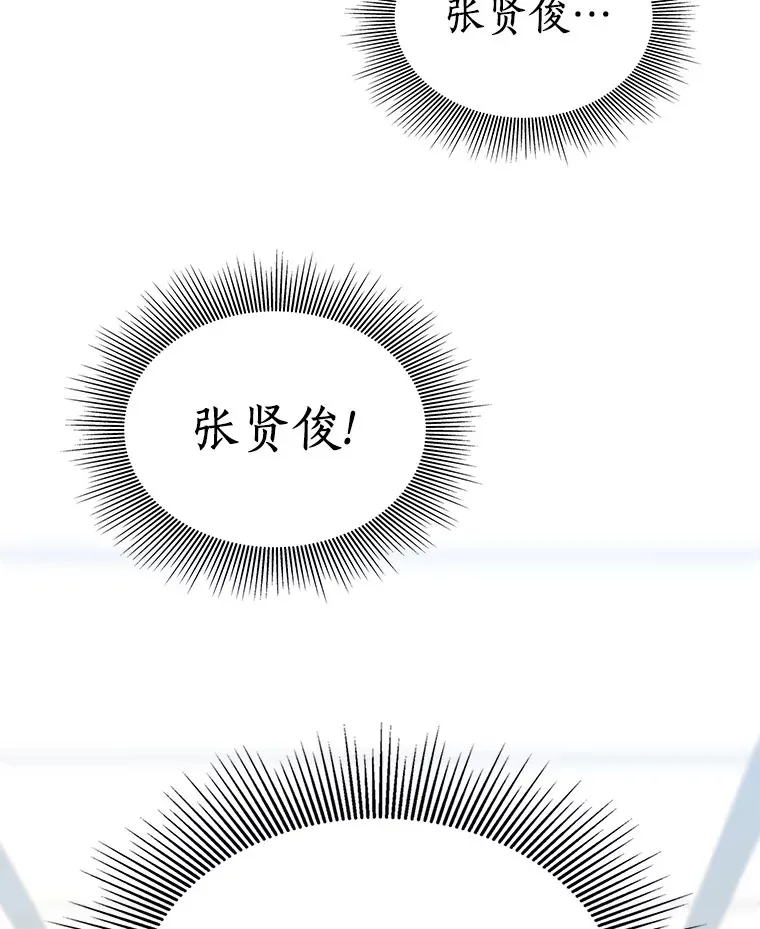 70.取消惩罚68