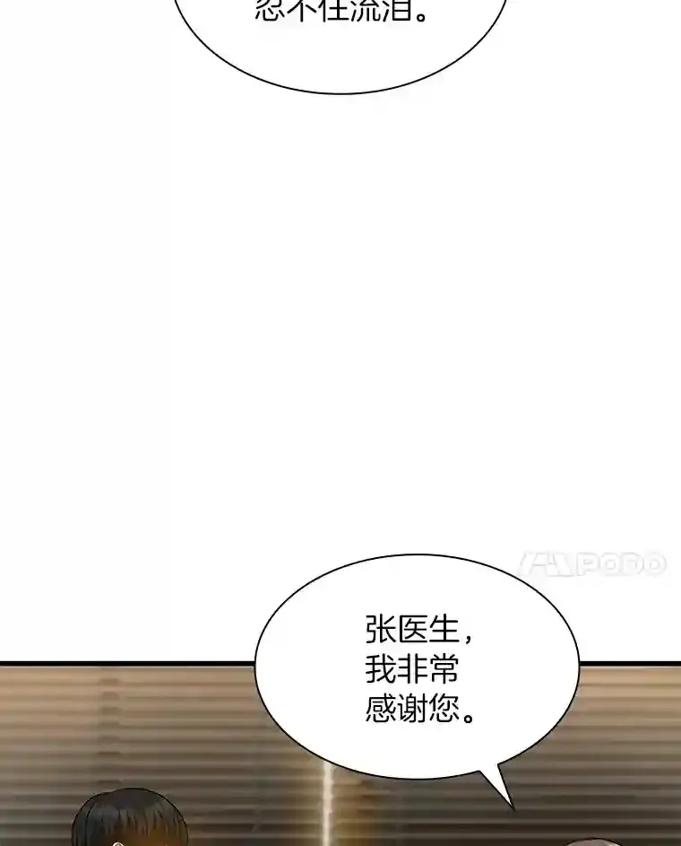 27.喜欢奔跑的孩子20