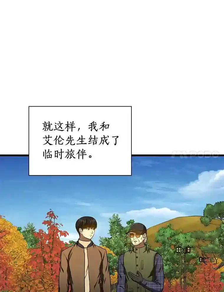 45.别样的风景38