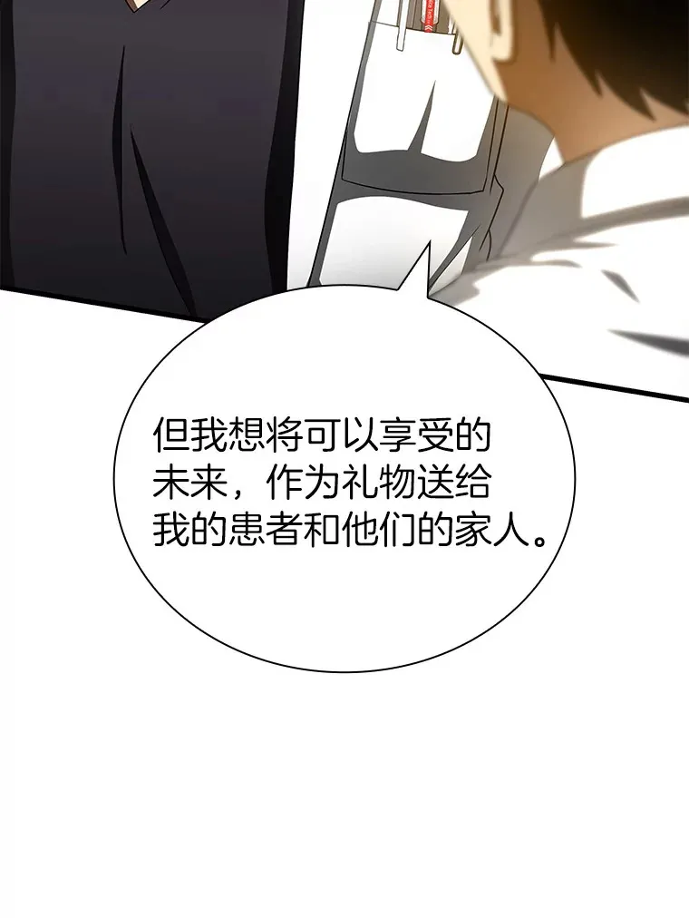 96.改变70