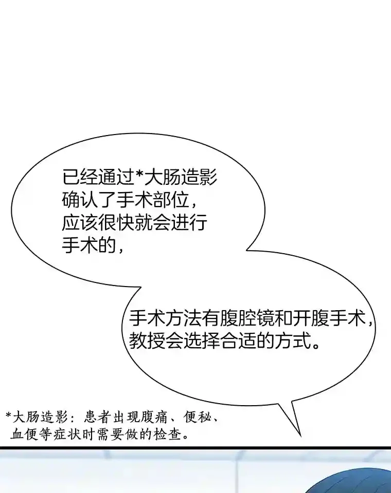 24.新的挑战103