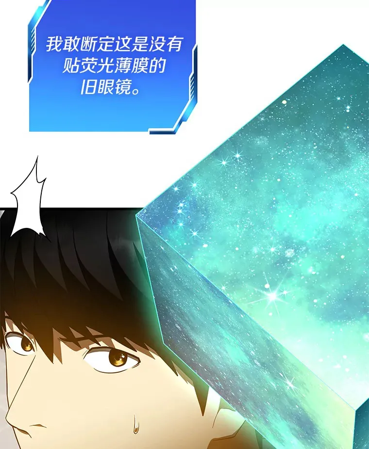 93.黑暗与光明5