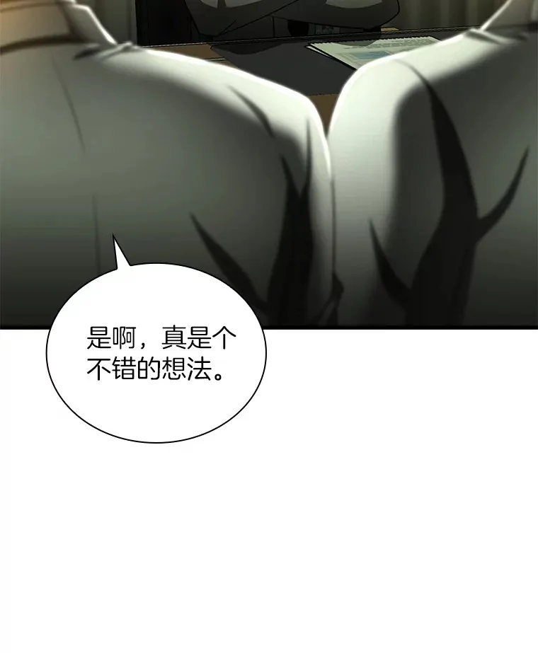 83.大获全胜25