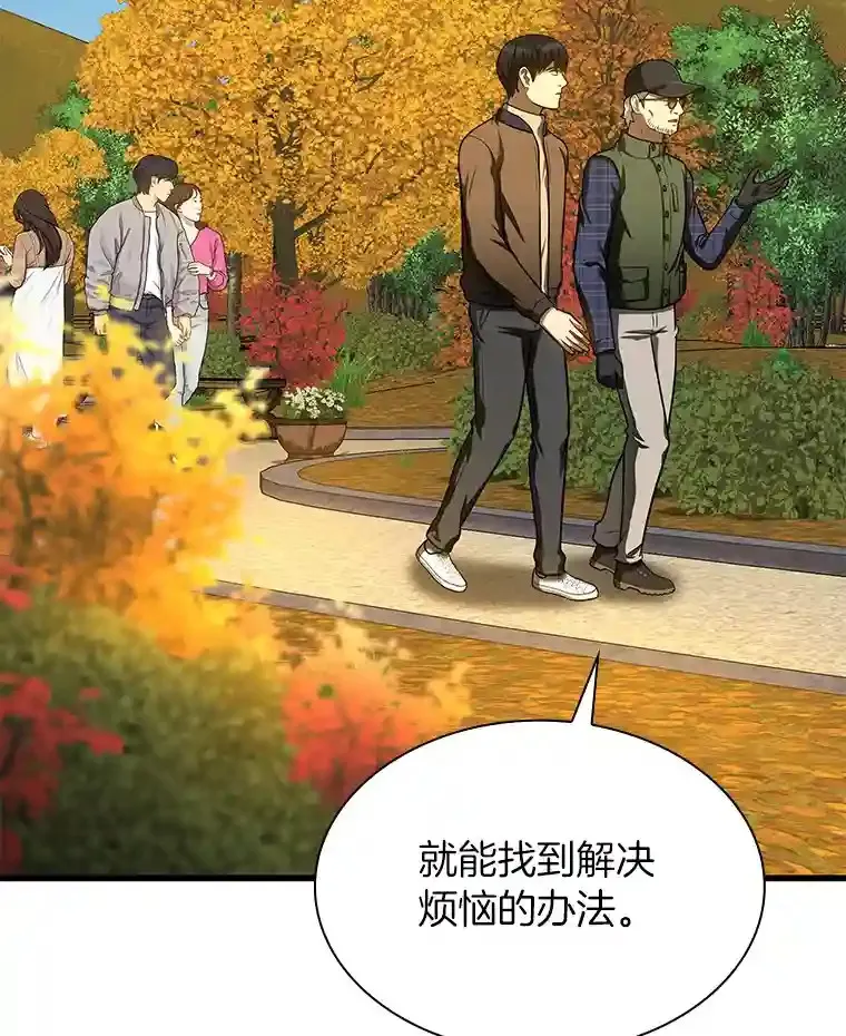 45.别样的风景25