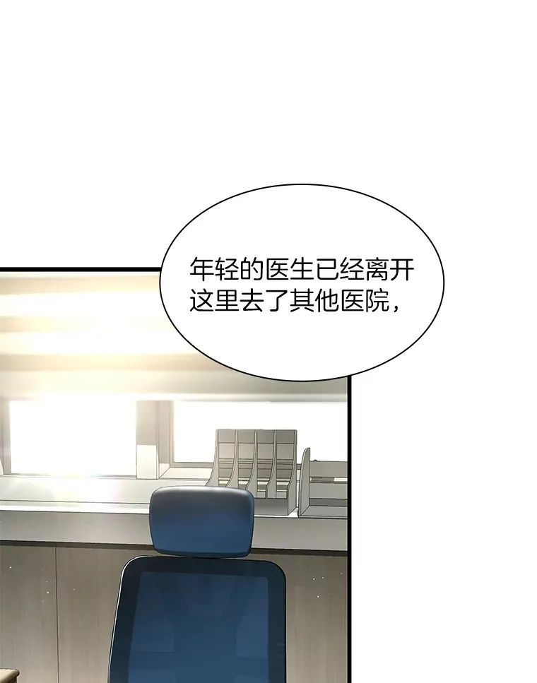 50.转移患者121