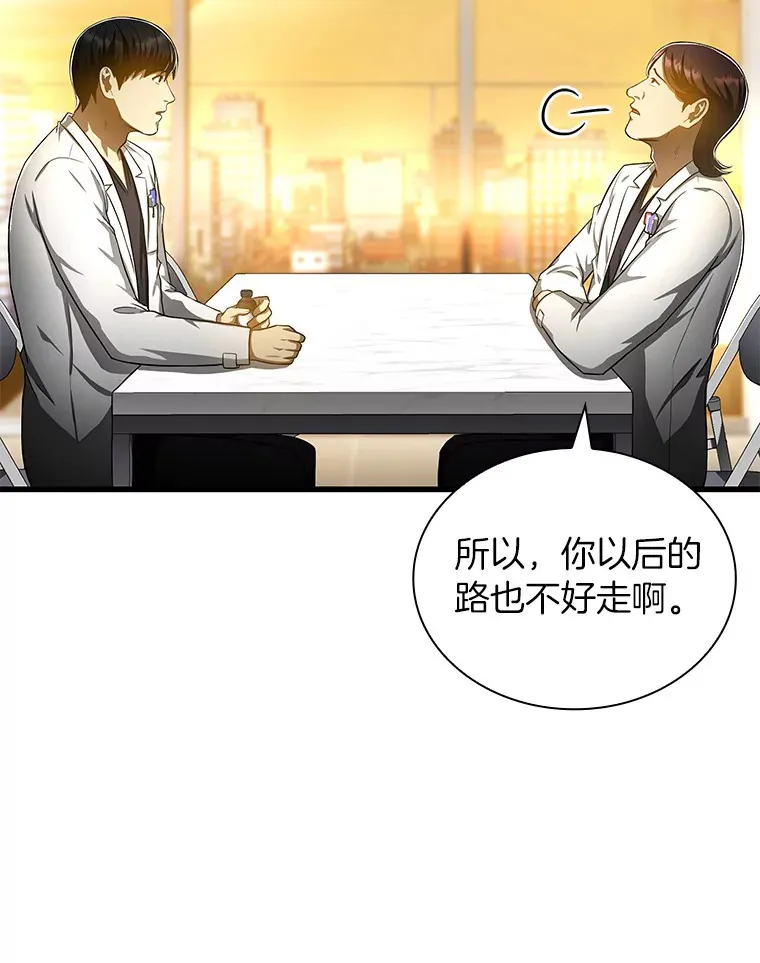 68.“下一次”73