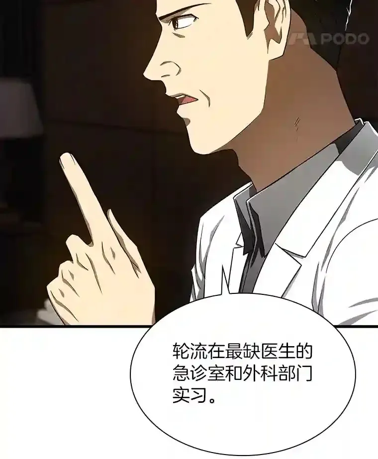 43.分院40