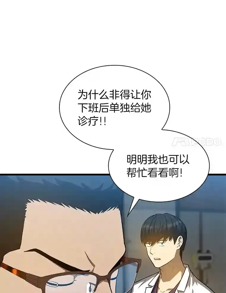 7.国民精灵87